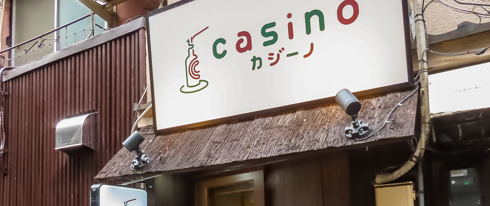イタリアンバル casino　外観